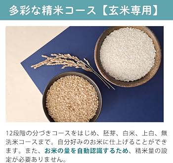 Amazon | エムケー 精米機 家庭用 ライスロン ワインレッド 2合 SM